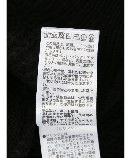 semantic design(セマンティックデザイン)の「【オーバーサイズ ウォッシャブル】セマンティックデザイン モヘアライク BIGニットカーディガン(カーディガン/ボレロ・メンズ・ブラック/ボルドー/ホワイト/ブルー系その他・X-LARGE/MEDIUM/LARGE)」の15枚目の写真