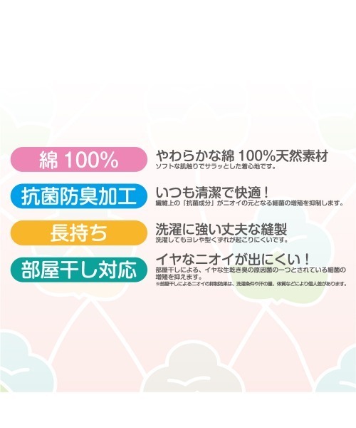 こどもグンゼ（コドモグンゼ）の「こどもグンゼ 女の子 タンクトップ 抗菌防臭 部屋干し対応 2枚組　綿100％（インナーウェア/肌着・キッズ・ブラック/ホワイト・100/140/150/130/110/120/160）」の5枚目の写真