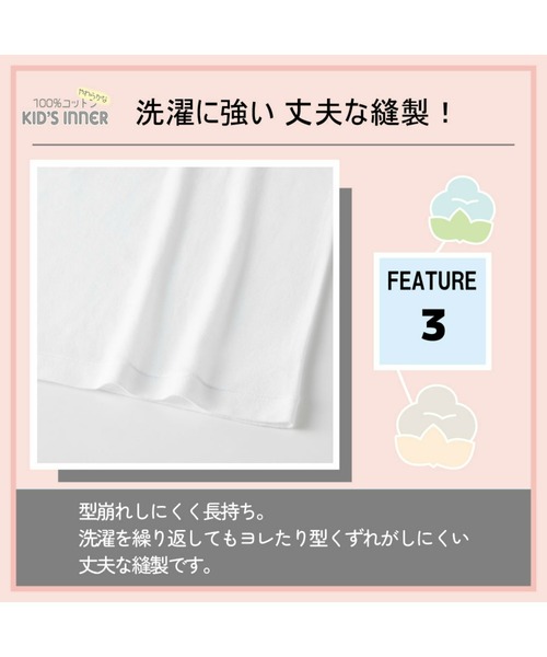 こどもグンゼ（コドモグンゼ）の「こどもグンゼ 女の子 タンクトップ 抗菌防臭 部屋干し対応 2枚組　綿100％（インナーウェア/肌着・キッズ・ブラック/ホワイト・100/140/150/130/110/120/160）」の15枚目の写真