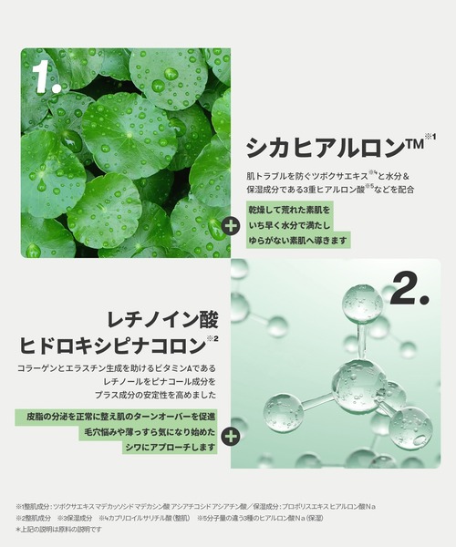 VT(ブイティー)の「VT CICA レチA エッセンス0.1(美容液/オイル/クリーム・レディース・その他・FREE)」の6枚目の写真