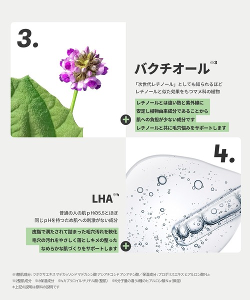 VT(ブイティー)の「VT CICA レチA エッセンス0.1(美容液/オイル/クリーム・レディース・その他・FREE)」の7枚目の写真