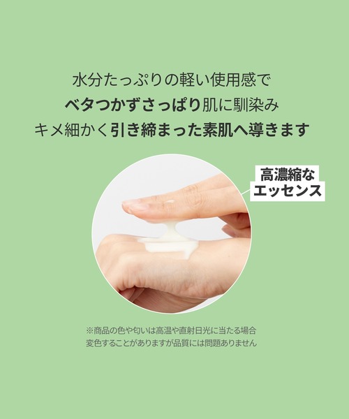 VT(ブイティー)の「VT CICA レチA エッセンス0.1(美容液/オイル/クリーム・レディース・その他・FREE)」の10枚目の写真