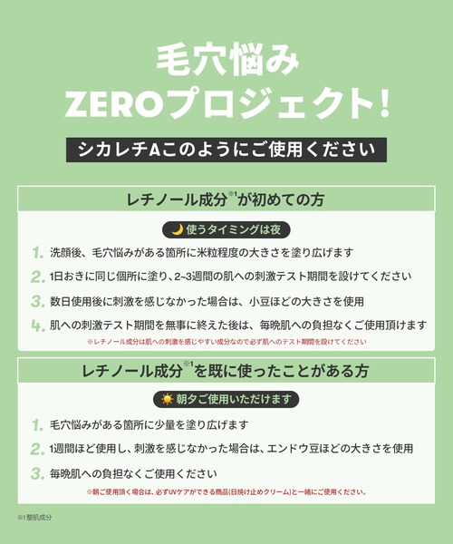 VT(ブイティー)の「VT CICA レチA エッセンス0.1(美容液/オイル/クリーム・レディース・その他・FREE)」の11枚目の写真