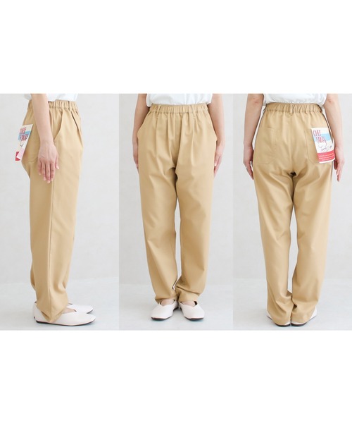 Social GIRL（ソーシャルガール）の「【Social GIRL】シェフパンツ テーパードパンツ イージーパンツ（その他パンツ・レディース・ピンク/グリーン/ベージュ/ブルー/オフホワイト/ブラック/ライトブルー/カーキ・S/LL/L/M）」の9枚目の写真