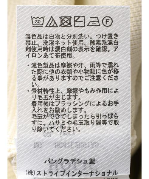 AMERICAN HOLIC(アメリカンホリック)の「エコカルットクルーネックワンピース<エコ・軽い・ニット>(ワンピース・レディース・アイボリー/ブラック・L/M)」の18枚目の写真