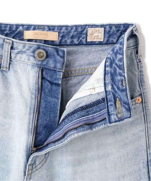 N.(N. Natural Beauty Basic)(エヌエヌナチュラルビューティーベーシック)の「【SOMETHING×N.】◆LISAヴィンテージワイド(デニムパンツ・レディース・ライトブルー/ブルー・SMALL/MEDIUM)」の6枚目の写真