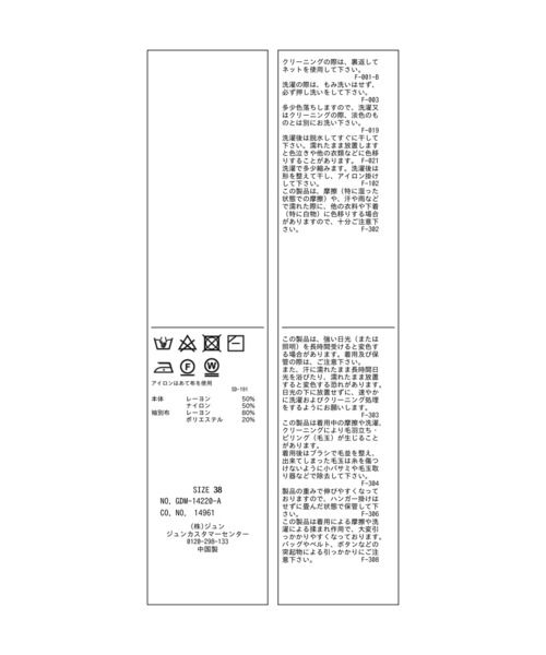 ROPE' PICNIC(ロペピクニック)の「袖シアーニットプルオーバー(ニット/セーター・レディース・ライトグレー/ネイビー/ブルー系その他6/キナリ・38)」の5枚目の写真