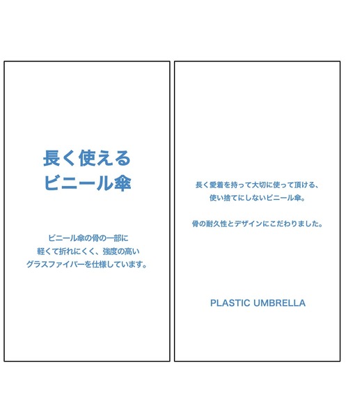 SALON adam et rope'（サロン アダム エ ロペ）の「クリアバンブーアンブレラ（長傘・レディース・ダークブラウン/ブラック系その他・FREE）」の12枚目の写真