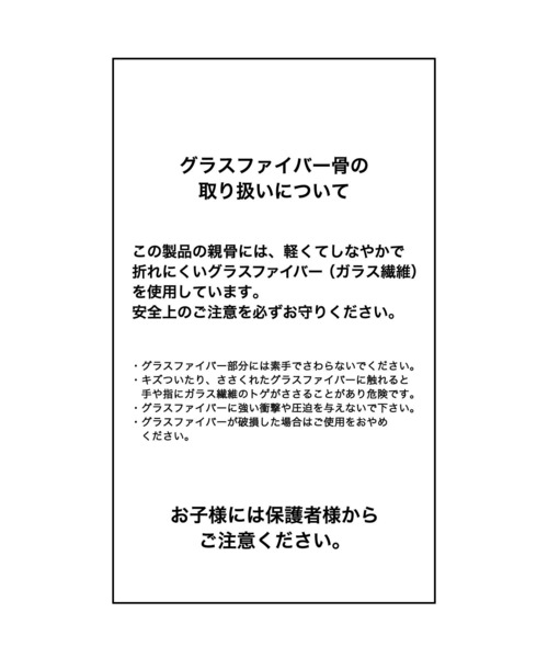 SALON adam et rope'（サロン アダム エ ロペ）の「クリアバンブーアンブレラ（長傘・レディース・ダークブラウン/ブラック系その他・FREE）」の13枚目の写真
