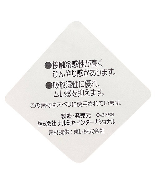 mezzo piano（メゾピアノ）の「リボンつきブレードハット（ハット・キッズ・ホワイト/ライトベージュ・S/M）」の3枚目の写真