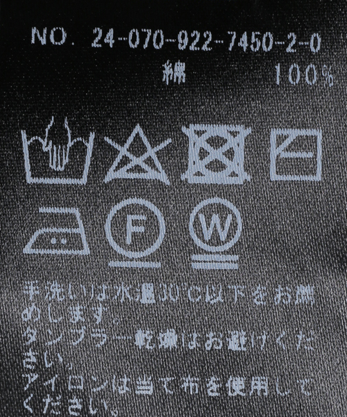 セール】《WEB限定追加》Sweat drape Tシャツ（Tシャツ/カットソー