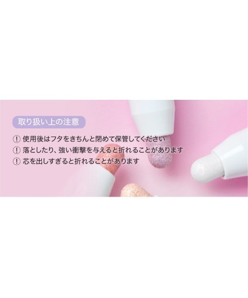 L.H.P(エルエイチピー)の「I’M MEME/アイムミミ/アイムスティックシャドウグリッター(アイシャドウ・レディース・C/D/A/B・FREE)」の7枚目の写真