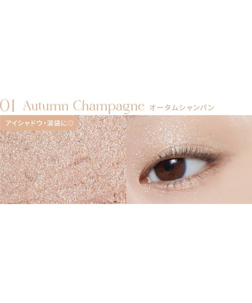 L.H.P(エルエイチピー)の「I’M MEME/アイムミミ/アイムスティックシャドウグリッター(アイシャドウ・レディース・C/D/A/B・FREE)」の9枚目の写真