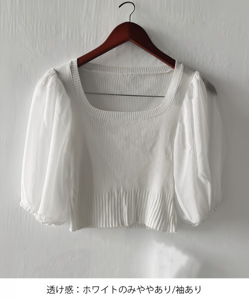Miniministore(ミニミニストア)の「異素材切替ニットトップス シャツブラウス(シャツ/ブラウス・レディース・ブラック/ホワイト/オレンジ/イエロー・FREE)」の19枚目の写真