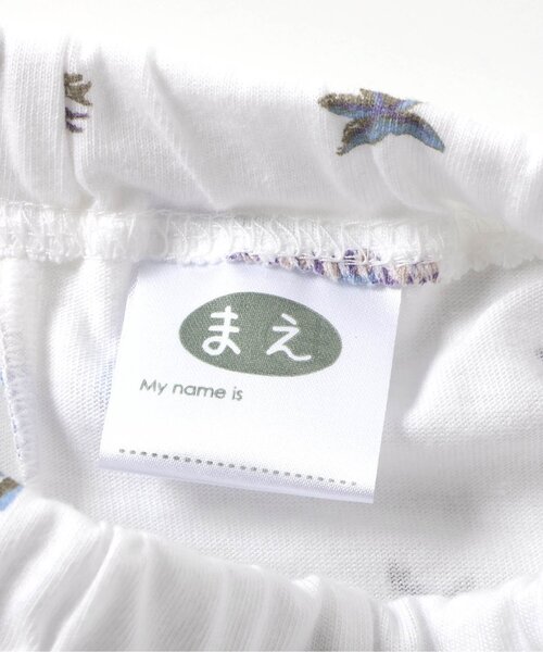 apres les cours（アプレレクール）の「【WEB限定】バラエティパジャマ（ルームウェア/パジャマ・キッズ・チャコール/ミント/ピンク/サックスブルー・80/130/90/100/110/120）」の22枚目の写真