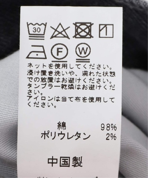 JOURNAL STANDARD relume（ジャーナルスタンダード　レリューム）の「《追加2》ストレッチデニムストレート 5ポケット（デニムパンツ・レディース・チャコールグレー/ブルー系その他・40/38/36）」の9枚目の写真