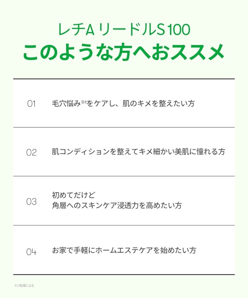 VT（ブイティー）の「VT レチA リードルショット100（美容液/オイル/クリーム・レディース・その他・FREE）」の16枚目の写真