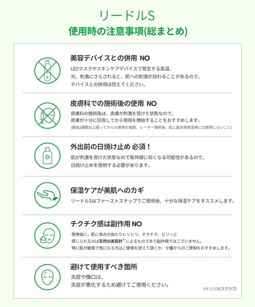 VT（ブイティー）の「VT レチA リードルショット100（美容液/オイル/クリーム・レディース・その他・FREE）」の18枚目の写真