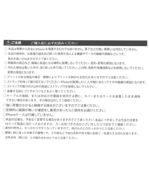 studio CLIP(スタディオクリップ)の「フリルシアースマホショルダー(スマホグッズ・レディース・オフホワイト/ブラック/ブラウン/ライトグレー・FREE)」の10枚目の写真