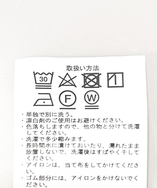 ITEMS URBANRESEARCH(アイテムズ アーバンリサーチ)の「ワイドカーゴパンツ(その他パンツ・レディース・カーキ/ブラック・FREE)」の22枚目の写真