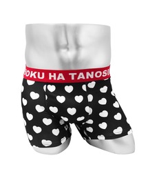 CRAZY FERRET（クレイジーフェレット）の「BOKU HA TANOSII ボクハタノシイ ハートドット メンズボクサーパンツ（ボクサーパンツ）」