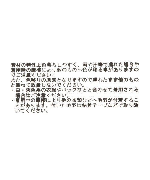 GLOBAL WORK(グローバルワーク)の「UNISEX/ステンレスフェイクスウェードネックレス/289710(ネックレス・メンズ・ブラック/グレー/ライトイエロー・FREE)」の10枚目の写真