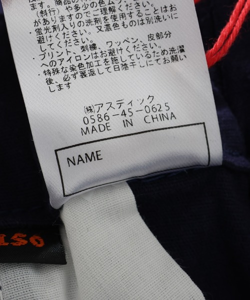 KRIFF MAYER Kid's Collection（クリフメイヤーキッズコレクション）の「涼綿サンシャインクロップド（その他パンツ・キッズ・ブラック/グリーン/ベージュ/ネイビー・120/130/140/150/160/170）」の22枚目の写真