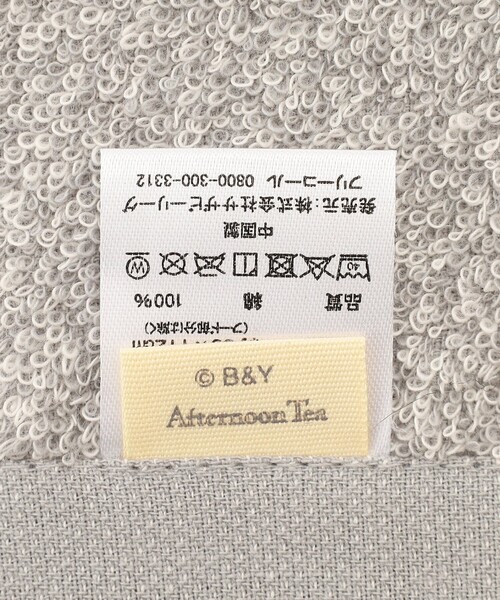 Afternoon Tea（アフタヌーンティー）の「フード付きバスタオル/LEO LIONNI（その他ベビー用品・キッズ・グレー・ONE SIZE）」の9枚目の写真