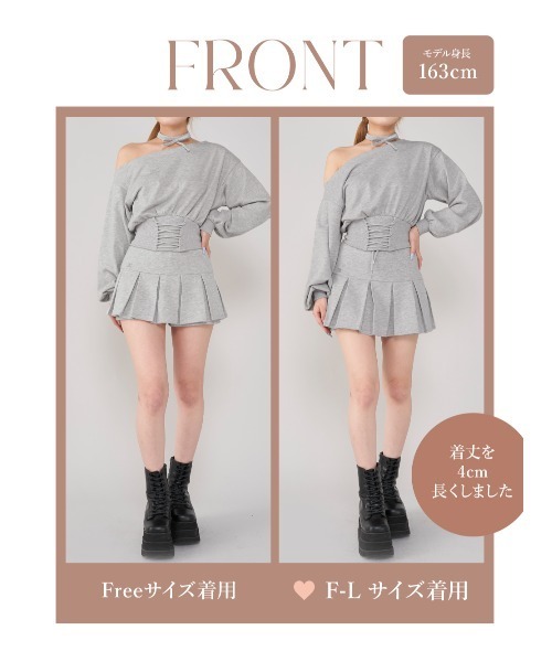 プリーツヘムスウェットミニスカート（スカート）｜Darich