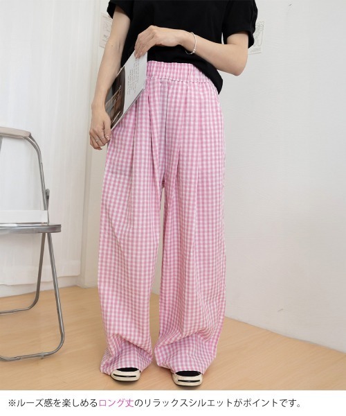 Miniministore(ミニミニストア)の「チェック柄ワイドパンツ ハイウエスト薄手(スウェットパンツ・レディース・ピンク/ミント/ブラック/ブルー・FREE)」の19枚目の写真
