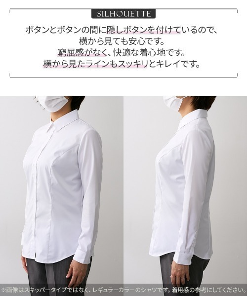 Nissen glamor(ニッセングラマー)の「【大きい胸専用】ボタンがきちんと閉まる 長袖スキッパーシャツ(事務服・制服・白シャツ)(ビジネスシャツ・レディース・オフホワイト・S/LL/L/M)」の16枚目の写真