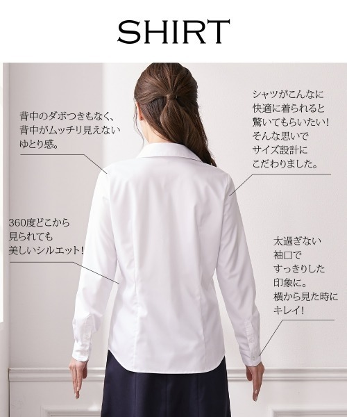 Nissen glamor(ニッセングラマー)の「【大きい胸専用】ボタンがきちんと閉まる 長袖スキッパーシャツ(事務服・制服・白シャツ)(ビジネスシャツ・レディース・オフホワイト・S/LL/L/M)」の20枚目の写真