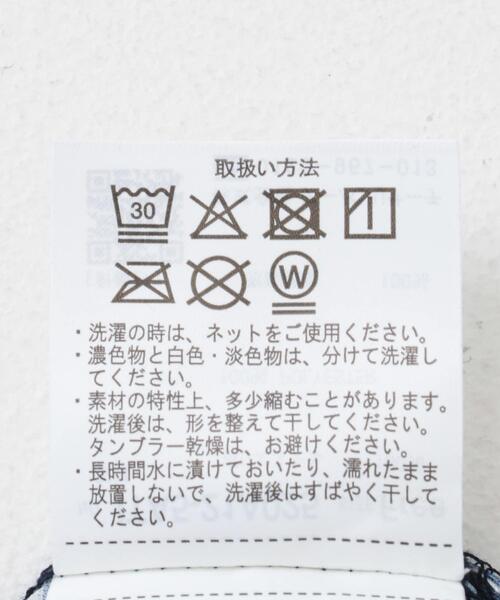 ITEMS URBANRESEARCH(アイテムズ アーバンリサーチ)の「シアー半袖Tシャツ(Tシャツ/カットソー・レディース・ブルー/ホワイト/ブラック・FREE)」の4枚目の写真