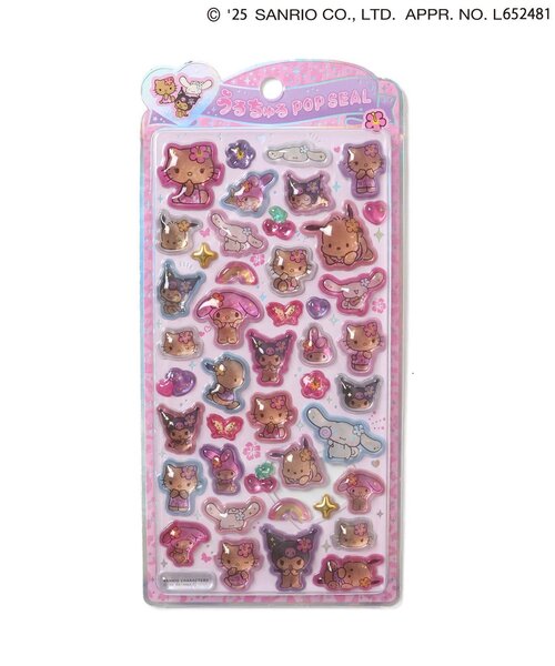 sanrio(サンリオ)の「サンリオうるちゅるポップシール日焼け(ステッカー/テープ・キッズ・ブラウン・FREE)」の1枚目の写真