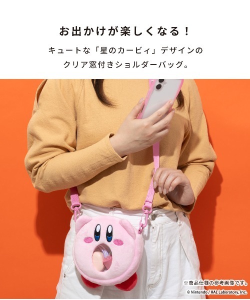 Hamee(ハミィ)の「星のカービィ 窓付き ショルダーバッグ(ショルダーバッグ・レディース・ピンク系その他/イエロー系その他・FREE)」の4枚目の写真
