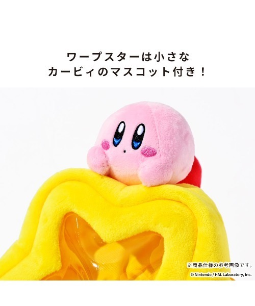 Hamee(ハミィ)の「星のカービィ 窓付き ショルダーバッグ(ショルダーバッグ・レディース・ピンク系その他/イエロー系その他・FREE)」の7枚目の写真