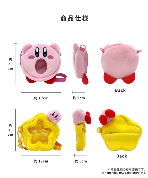 Hamee(ハミィ)の「星のカービィ 窓付き ショルダーバッグ(ショルダーバッグ・レディース・ピンク系その他/イエロー系その他・FREE)」の11枚目の写真