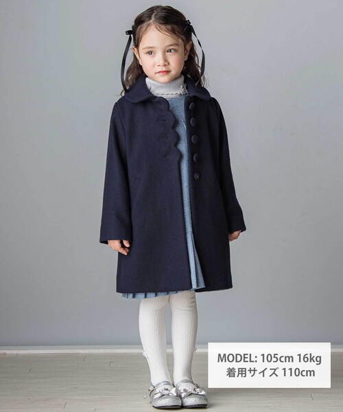 セール】スカラップビーバーウールコート(100~140cm)（その他アウター