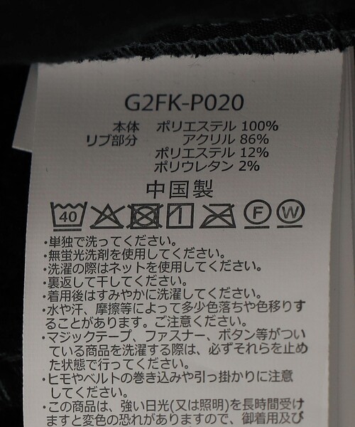 Gramicci(グラミチ)の「GRAMiCCi:〈洗濯機可能〉フリース リブ パンツ (130cm) <KIDS>(その他パンツ・キッズ・ナチュラル/ダークグレー・130)」の6枚目の写真