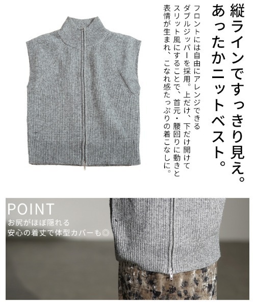 Sawa a la mode(サワアラモード)の「ダブルジップハイネックニットベスト(ベスト・レディース・グレー・FREE)」の6枚目の写真