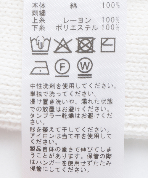 plage(プラージュ)の「lesTendre white スウェット(スウェット・レディース・ホワイト・FREE)」の14枚目の写真