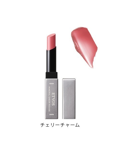 ETVOS（エトヴォス）の「ETVOS / ミネラルシアールージュⅡ＜全2色＞（口紅/リップティント/グロス・レディース・チェリーチャーム/アプリコットチャーム・FREE）」の4枚目の写真