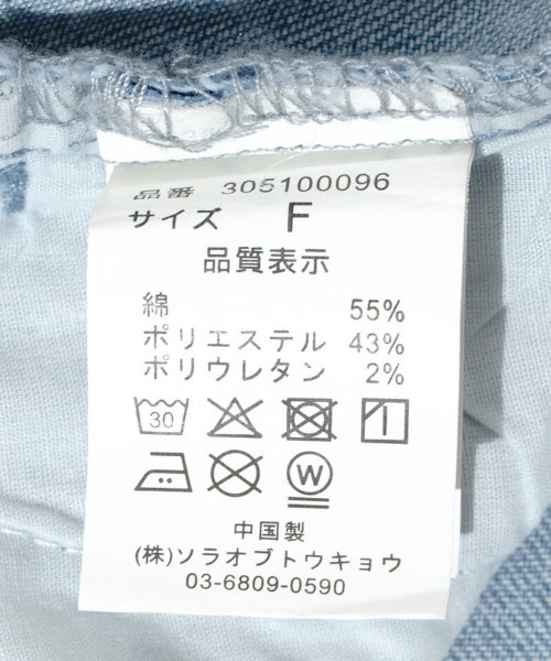 flower（フラワー）の「デニムフレアジャケット2（デニムジャケット・レディース・ブルー/アイボリー・FREE）」の3枚目の写真