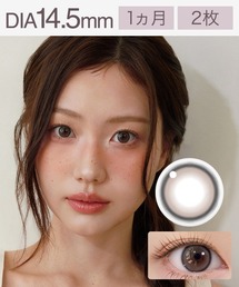 URIA（ユリア）の「ユリア マンスリー アイズプラス アッシュブラウン (2枚入り)（コンタクトレンズ・カラコン）」