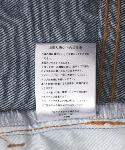 WHITELAND(ホワイトランド)の「WHITELAND/ホワイトランド/FLOCKY WIDE DENIM(デニムパンツ・レディース・ブルー・F)」の15枚目の写真