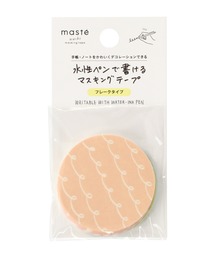 MARK'S（マークス）の「「マステ」 マークス 水性ペンで書けるマスキングテープ・フレーク（ステッカー/テープ）」