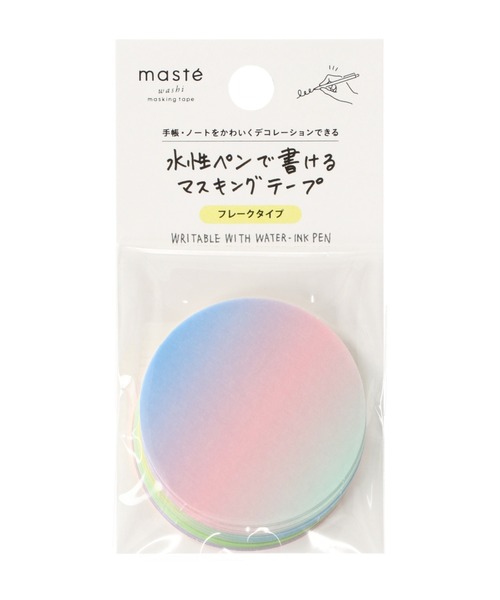 MARK'S（マークス）の「「マステ」 マークス 水性ペンで書けるマスキングテープ・フレーク（ステッカー/テープ・レディース・その他4/その他6/その他1/その他2/その他3/その他5・FREE）」の3枚目の写真