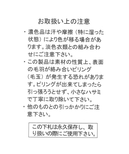 GLOBAL WORK(グローバルワーク)の「UVカット2WAYストール/660814(ストール/ショール・レディース・ベージュ/グレー・FREE)」の10枚目の写真