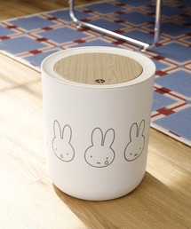 FUNALIVE（ファンアライブ）の「miffy 小物入れ兼ダストボックス（ダストボックス）」