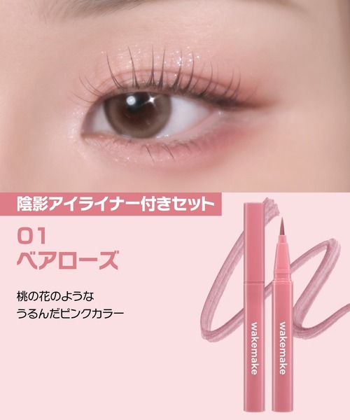 セール】[セット品]ソフトブラーリングアイパレット スペシャルセット